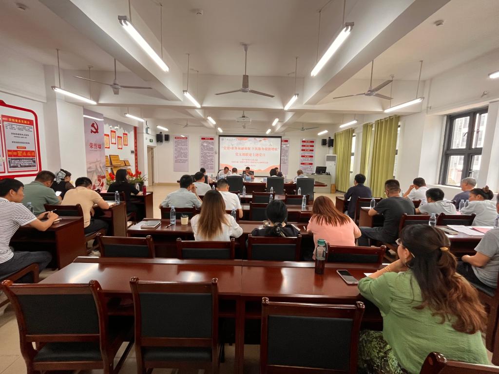 黄云奇副校长出席党支部联建暨业务下沉服务工作启动会