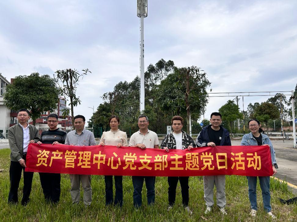 资产管理中心党支部与财务审计党支部联合开展